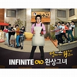 엄마가 뭐길래(OST): MBC-TV 일일 시트콤, PT.1