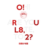 O!RUL8,2 ?