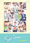 LOVE & LETTER: LETTER VER.
