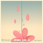 딴따라(OST): SBS-TV 수목 드라마, PT.6