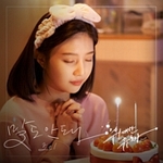 위대한 유혹자(OST): MBC-TV 월화 드라마, PT.2