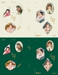 기적 같은 이야기: SPECIAL SINGLE