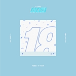 A-TEEN(OST): 웹 드라마, PT.3