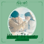 진심이 닿다(OST): TVN-TV 수목 드라마, PT.3