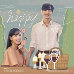 브람스를 좋아하세요?(OST): SBS-TV 월화 드라마, PT.11