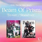 BEAM OF PRISM: 미니앨범 1집