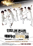2012 INFINITE CONCERT(SRN): 세컨드 인베이전, 2DVD + BLU
