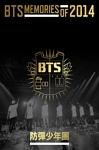 BTS MEMORIES OF 2014(SRN) + PHOTO BK.