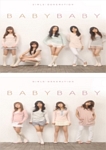 BABY BABY