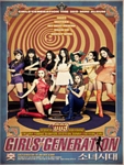 훗: 미니앨범 3집
