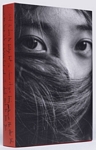 I DON''T WANT TO LOVE YOU: 초도 한정판