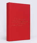 I DON''T WANT TO LOVE YOU: 일반판