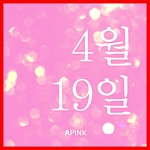 4월 19일