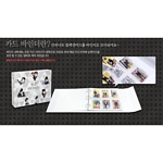 2013 OFFICIAL COLLECTION CARD BINDER: 한정판