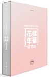 화양연화: 2015 BTS LIVE(SRN)