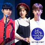 그녀는 거짓말을 너무 사랑해(OST): TVN-TV 월화 드라마, PT.4
