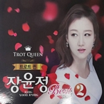 BEST VOL.2