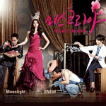 미스 코리아(OST): MBC-TV 수목 드라마 "MOONLIGHT"
