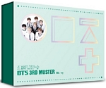 3RD MUSTER: ARMY.ZIP(BLU)