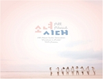 ALL ABOUT GIRLS'' GENERATION "PARADISE IN PHUKET"
