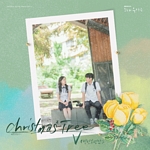 그 해 우리는(OST): SBS-TV 월화 드라마, PT.5