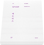 메모리즈 17(BLU) + MD