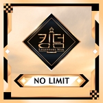 MOVE: 킹덤 레전더리 워(VA): MNET-TV 예능: NO LIMIT