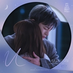 어느 날 우리 집 현관으로 멸망이 들어왔다(OST): TVN-TV 월화 드라마, PT.3