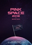 PINK SPACE 2018-BEHIND BOOK