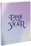 PINK OF THE YEAR-2020 ONLINE STAGE: BEHIND PHOTO BOOK