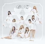 BDZ: REPACK.