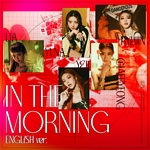 마.피.아. IN THE MORNING