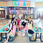 ASOBO: ENGLISH VER.