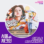 서울 체크인(OST): 티빙 오리지널 예능, PT.1