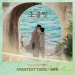 초콜릿(OST): JTBC-TV 금토 드라마, PT.1