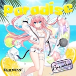 클로저스(OST): PARADISE
