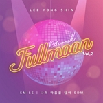 RETURNED FULLMOON: CD+USB