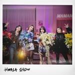 MMM Simile: 화사쇼 Vol.3