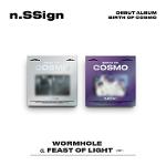 BIRTH OF COSMO, WORMHOLE & FEAST OF LIGHT ver.