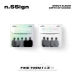 BIRTH OF COSMO, FIND THEM 1 & 2 ver.