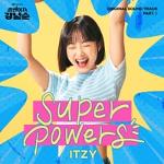 힘쎈여자 강남순(OST): JTBC-TV 토일 드라마, PT.1