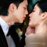 마이데몬(OST) : SBS-TV 금토 드라마