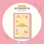 2024 SEASON'S GREETINGS: MY HOBBY IS