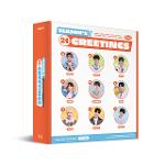 2024 SEASONS GREETINGS
