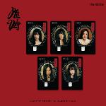 EZL교통카드, 웬디(WENDY): Chill Kill