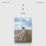 성장: 미니앨범 3집, MARS Ver. 