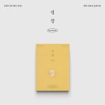 성장: 미니앨범 3집, POPCORN Ver. 