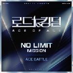 로드 투 킹덤 : ACE OF ACE(VA): MNET-TV 예능, NO LIMIT PT.1