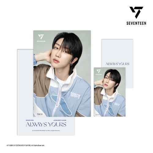 ALWAYS YOURS: 3D 렌티큘러 엽서 시즌2, 디에잇