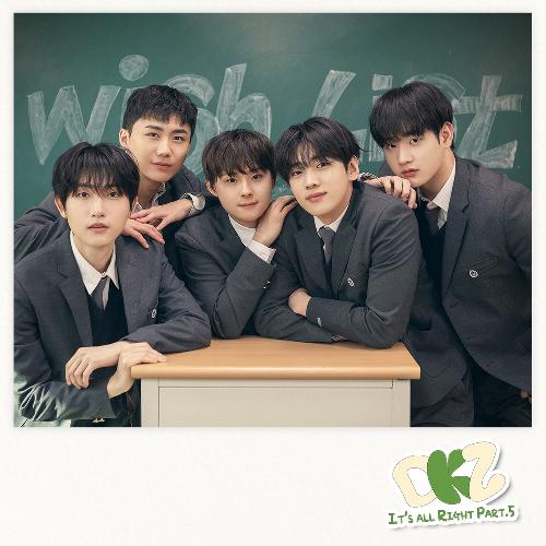 DKZ Year End Project Song: It's All Right Part.5